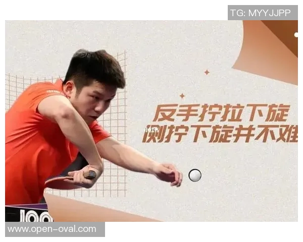 科学乒乓球训练:提升个人能力的有效方法与技巧分享