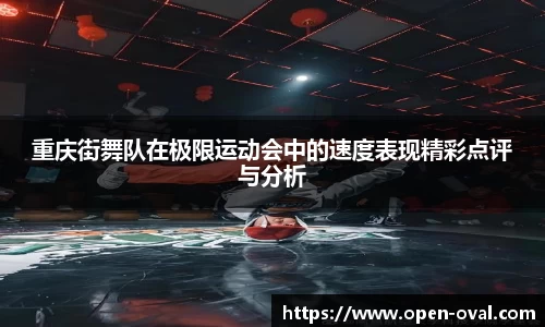 4188云顶集团